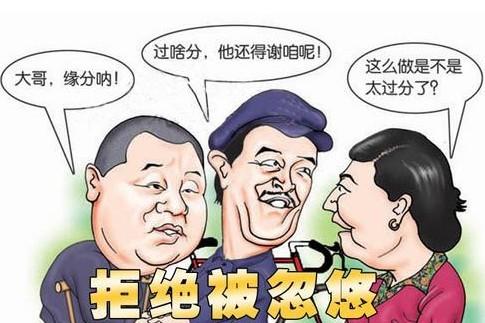 传销再出“忽悠”新招 “博士”研发“开发右脑”神秘道具